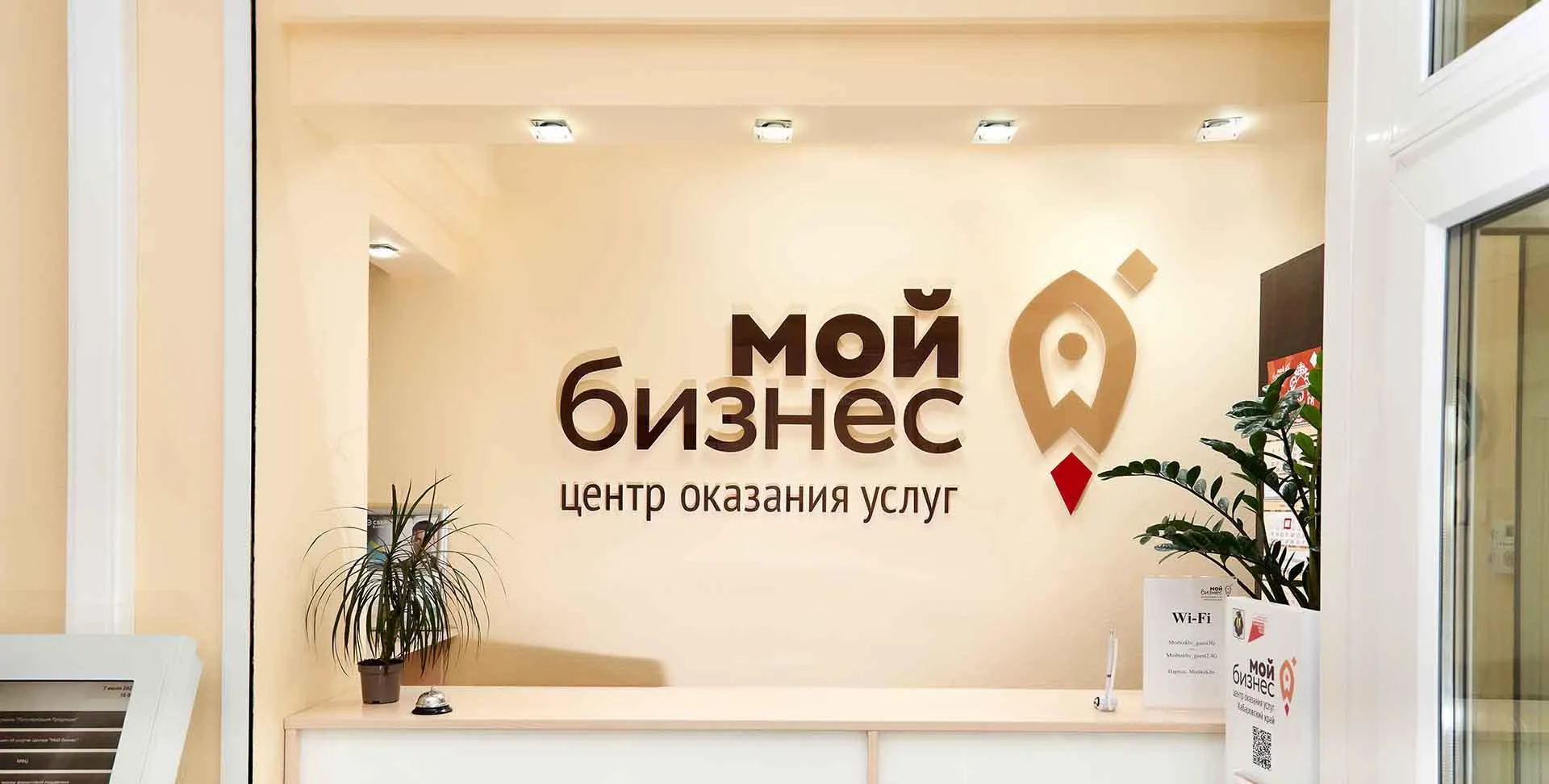 Автономная некоммерческая организация "Краевое агентство содействия предпринимательству"