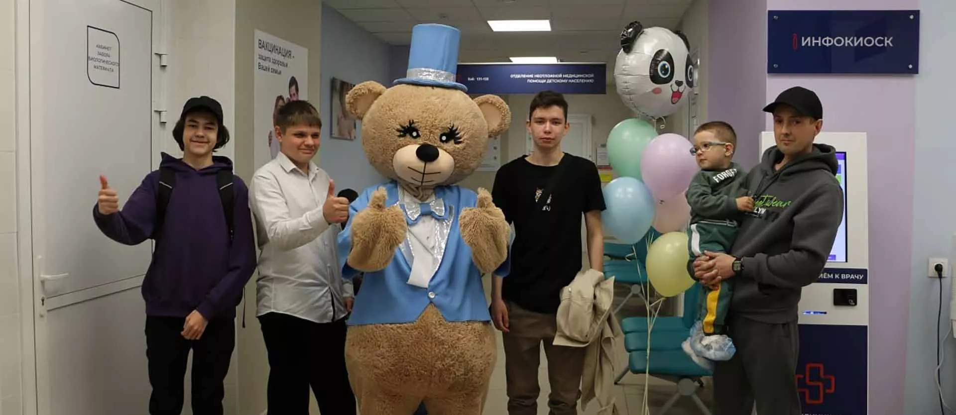 Департамент здравоохранения Тюменской области