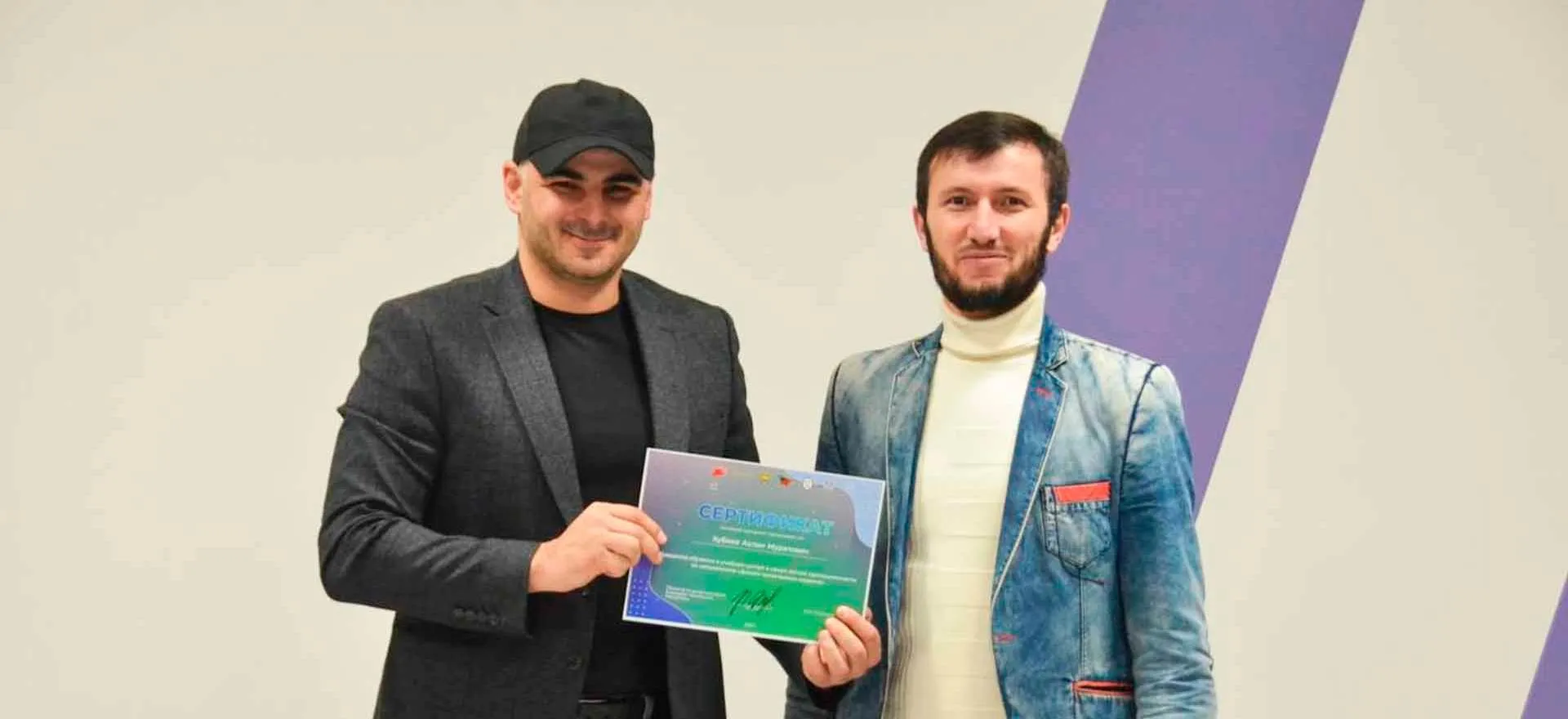 Министерство по делам молодежи КЧР