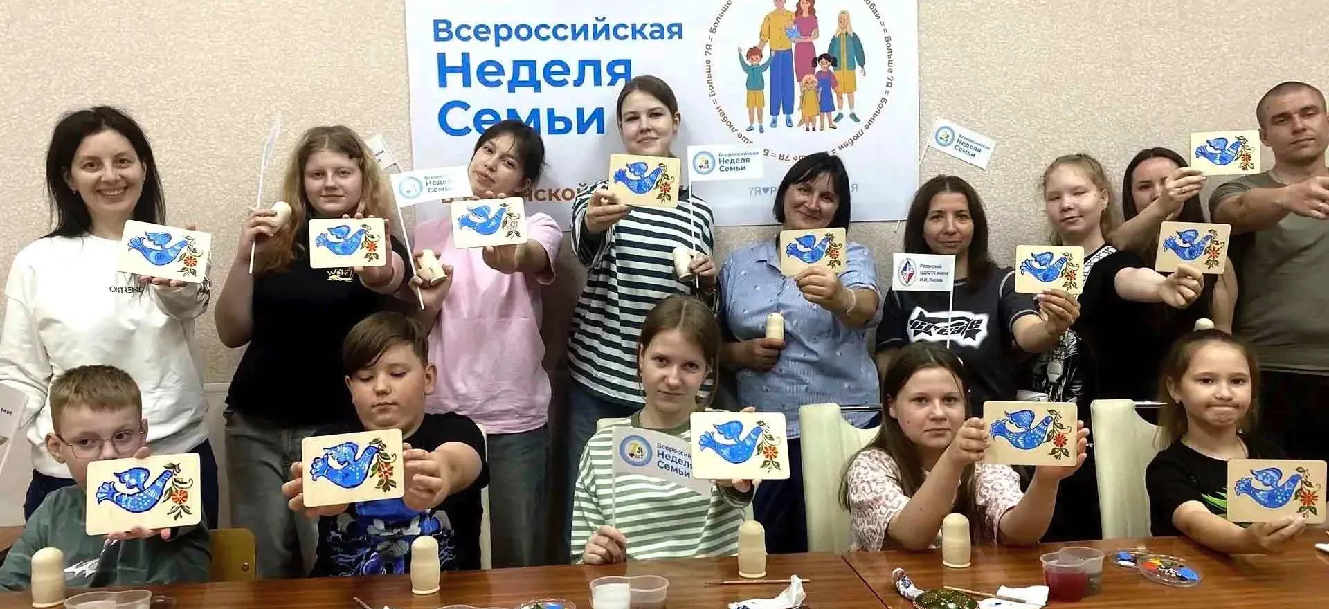 Министерство труда и социальной защиты населения Рязанской области