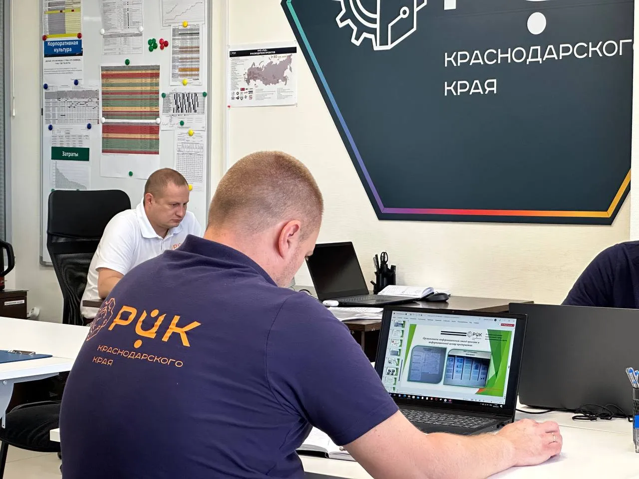 Министерство экономики Краснодарского края
