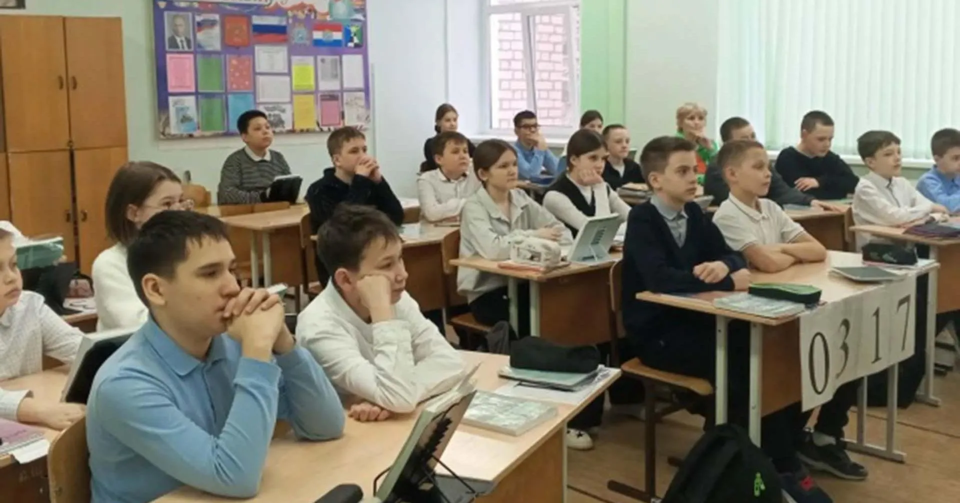 Администрация городского округа Похвистнево Самарской области