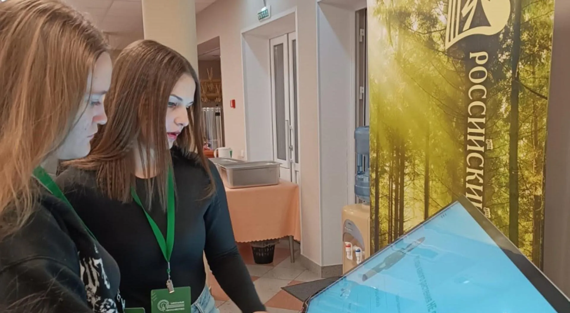 Министерство экономического развития Алтайского края