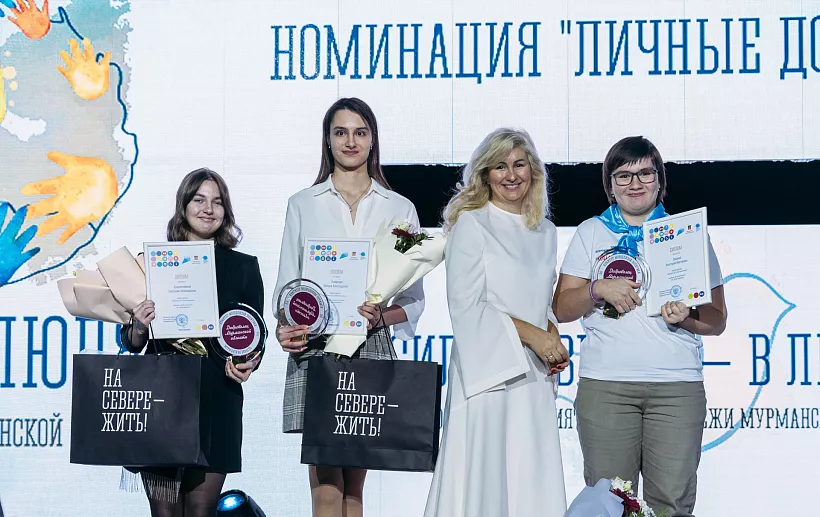 В&nbsp;Мурманске наградили победителей конкурса &laquo;Доброволец года&raquo;