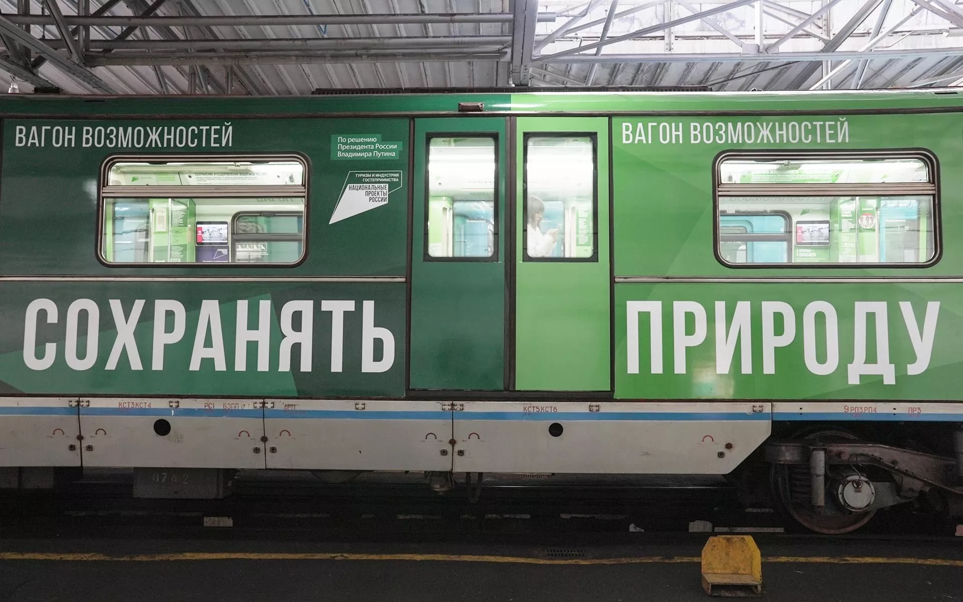 АНО «Национальные приоритеты»