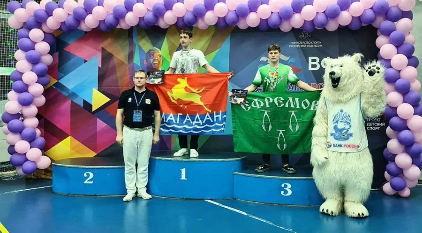 Магаданская область