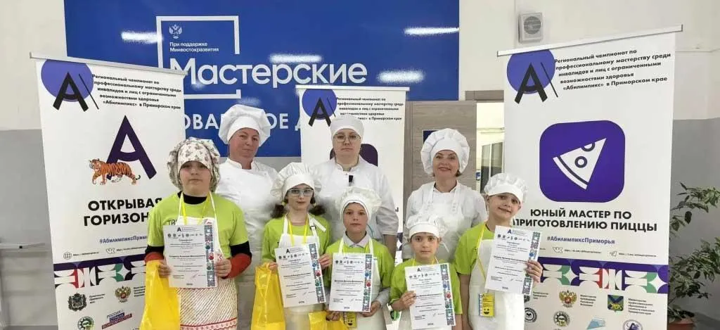  Агентство проектного управления Приморского края (РПО)