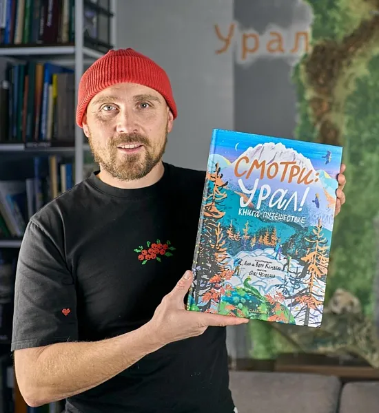 Знаковые места Прикамья изобразили на&nbsp;посуде и&nbsp;в&nbsp;книге-путеводителе