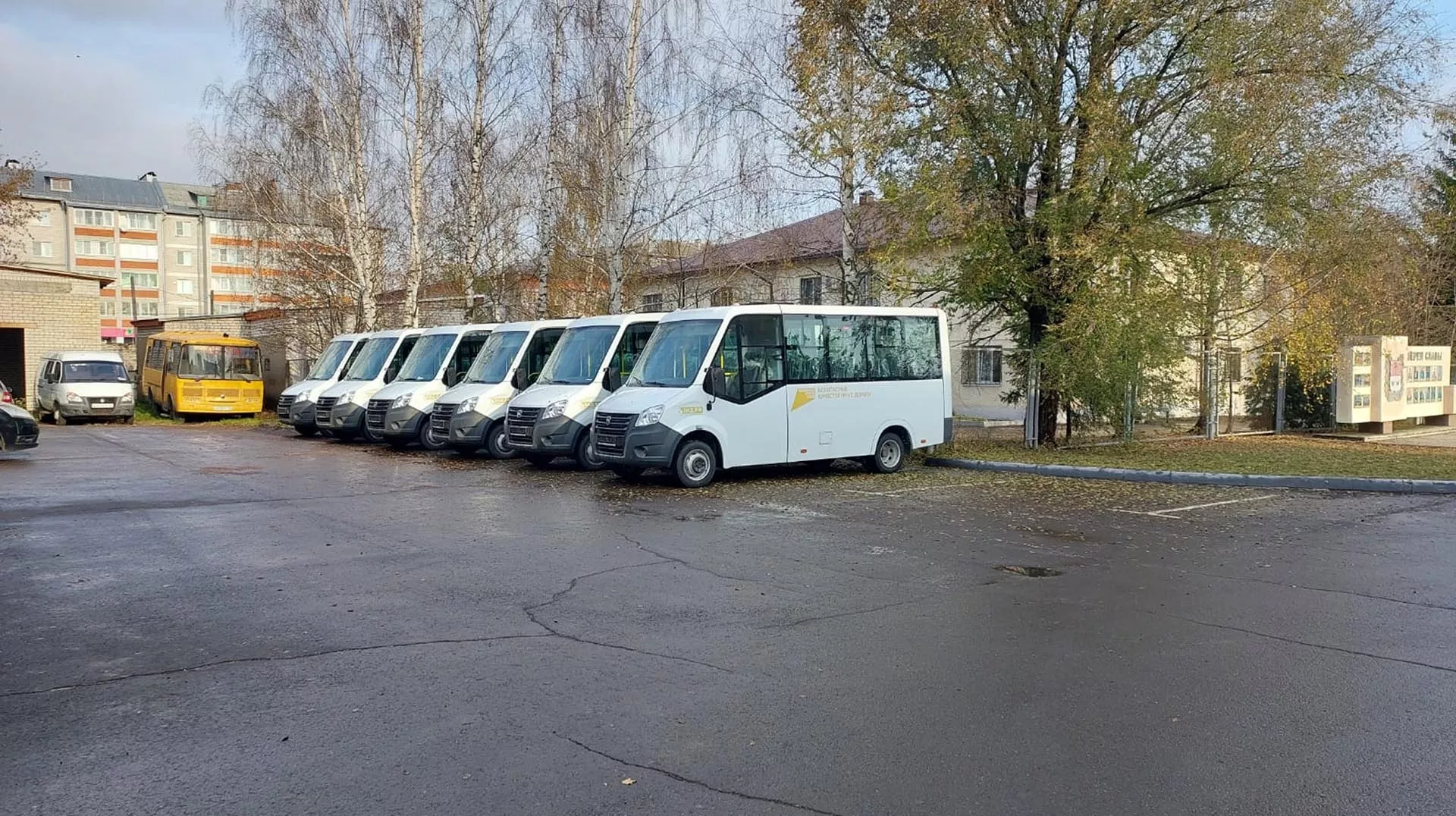 ГБУ "Владупрадор"