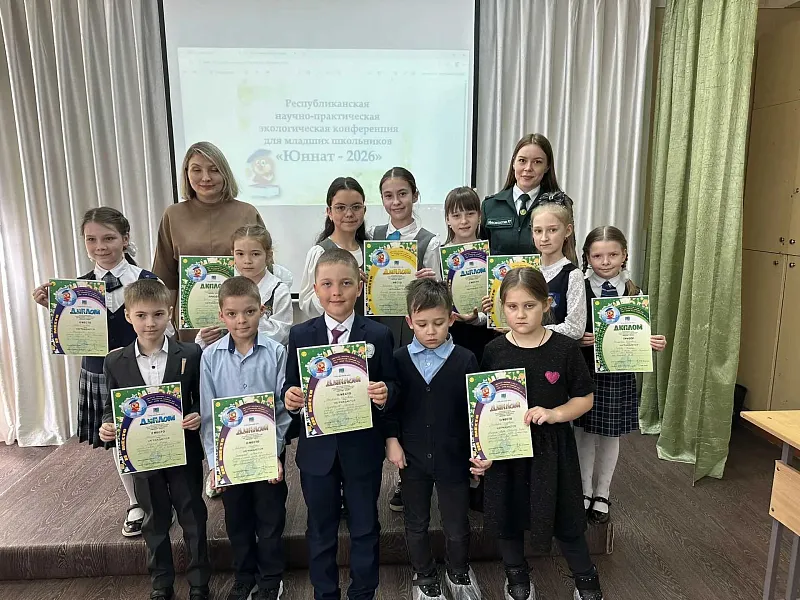 В&nbsp;Набережных Челнах прошла республиканская конференция &laquo;Юннат-2026&raquo;