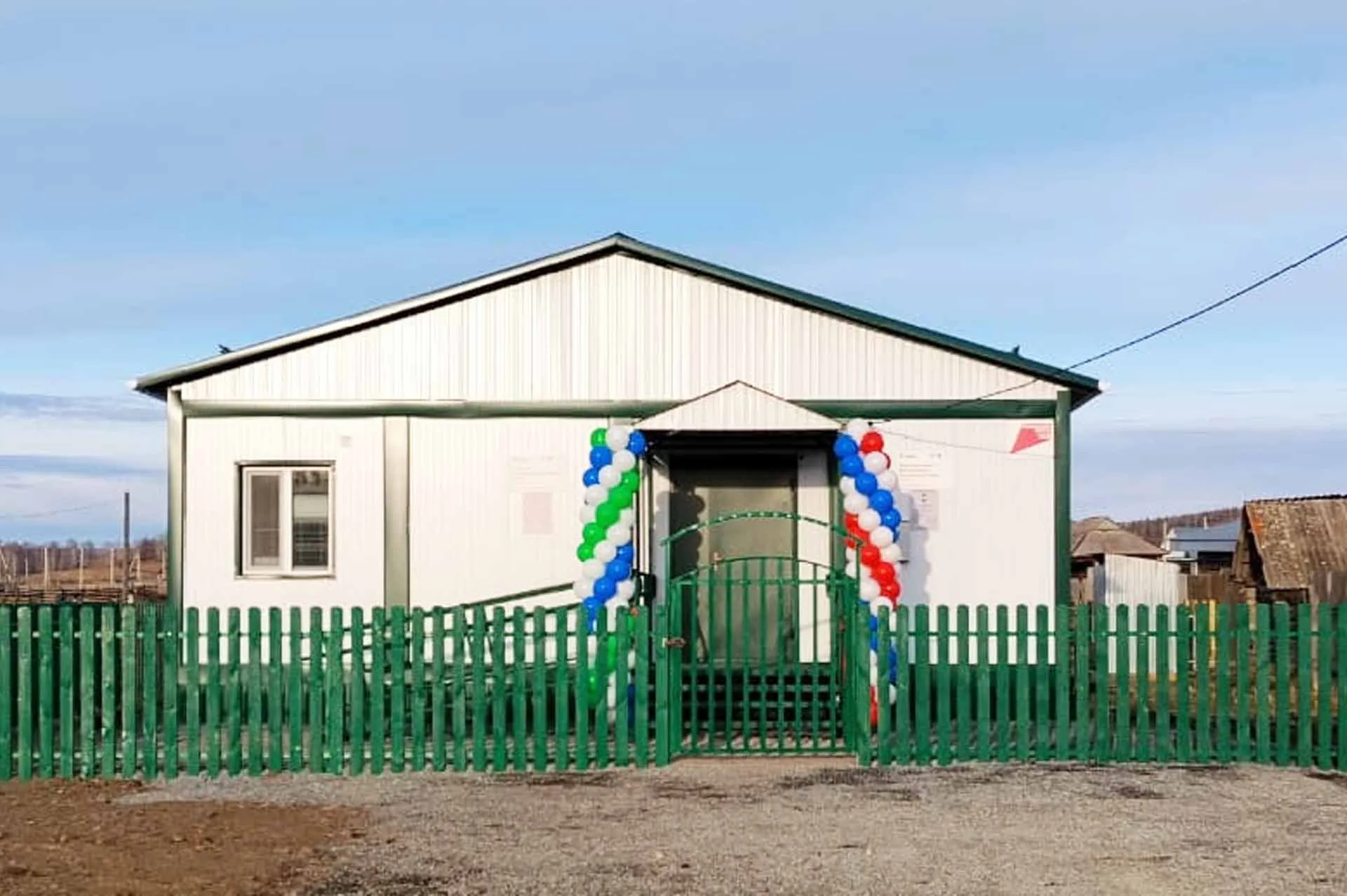 Министерство здравоохранения Республики Башкортостан