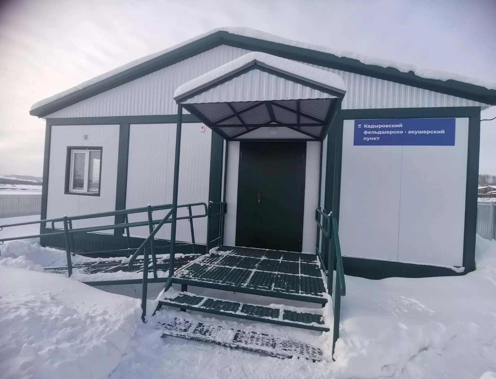 Администрация муниципального района Дуванский район РБ