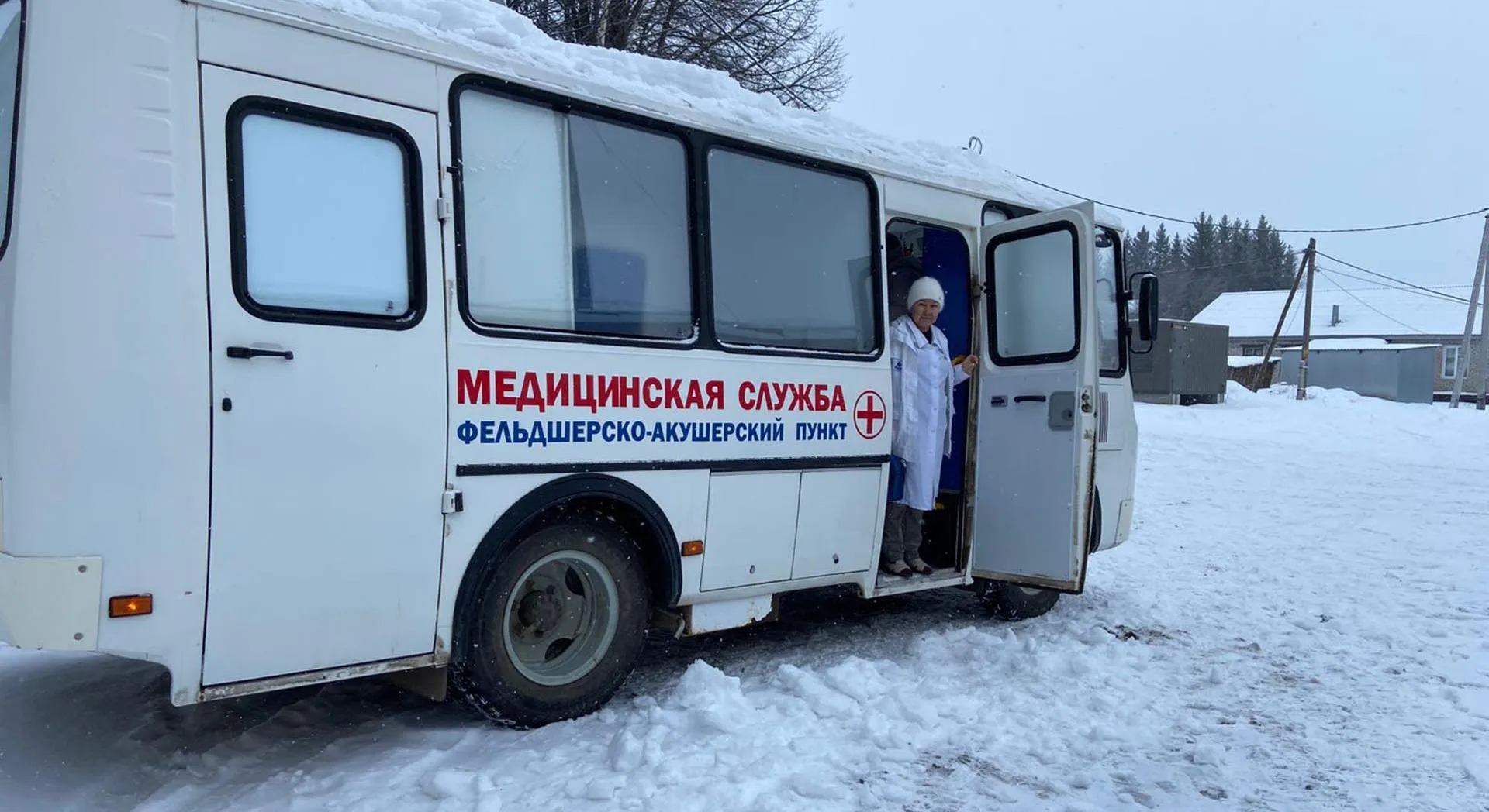 Министерство здравоохранения Чувашской Республики