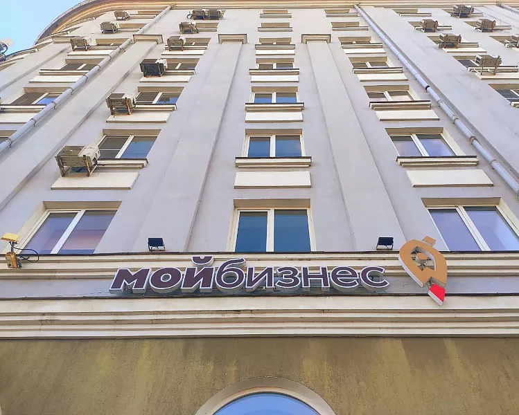 Донской регион стал финалистом национальной премии &laquo;Мой бизнес&raquo;
