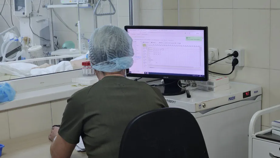 Министерство здравоохранения Хабаровского края