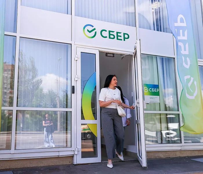 Программа долгосрочных сбережений охватила 53,8&nbsp;тысячи жителей Кузбасса