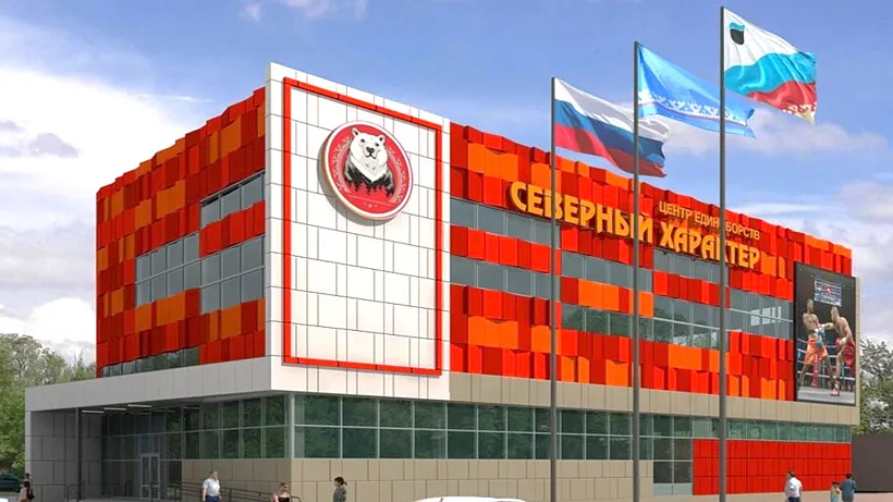 Центр единоборств возводят в&nbsp;Губкинском на&nbsp;Ямале