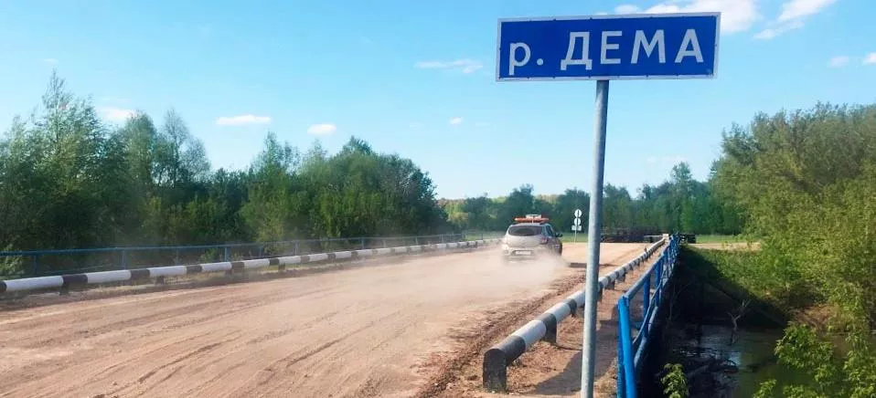 Министерство строительства, жилищно-коммунального, дорожного хозяйства и транспорта Оренбургской области