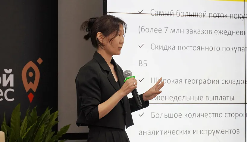 Новгородские бизнесмены посетили тренинг по&nbsp;выходу на&nbsp;маркетплейсы