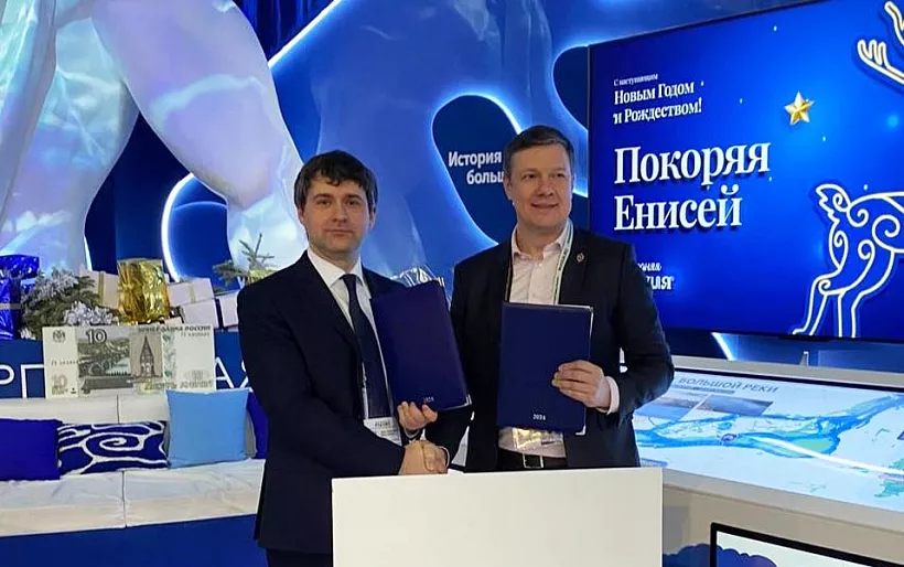 В&nbsp;Красноярском крае улучшат условия для&nbsp;реализации цифровых проектов