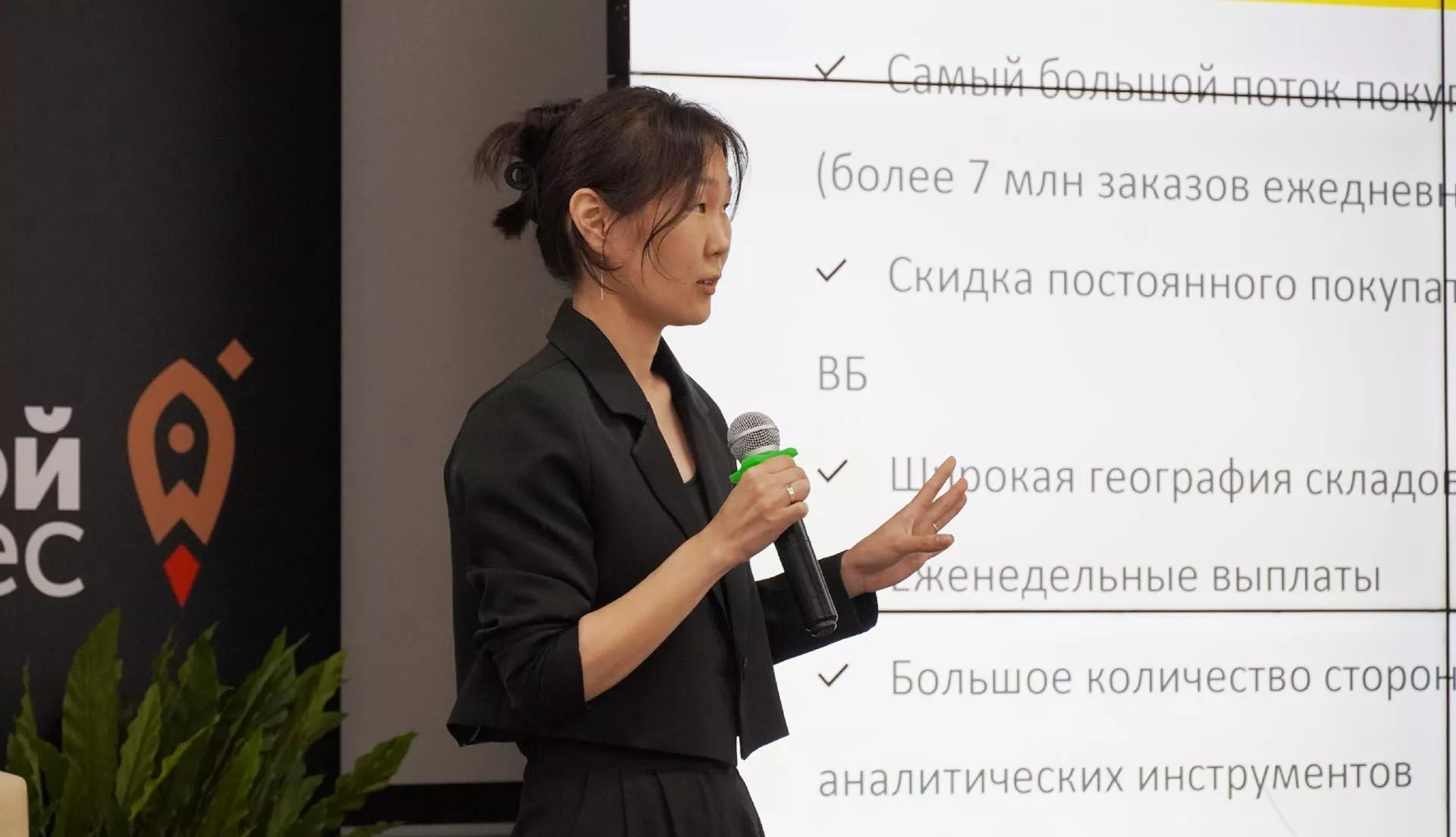 ГОАУ "Агенство развития Новгородской области"
