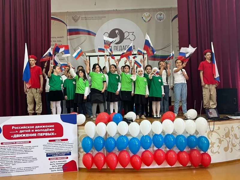 Отделения &laquo;Движения первых&raquo; открыли в&nbsp;четырех школах Дагестана