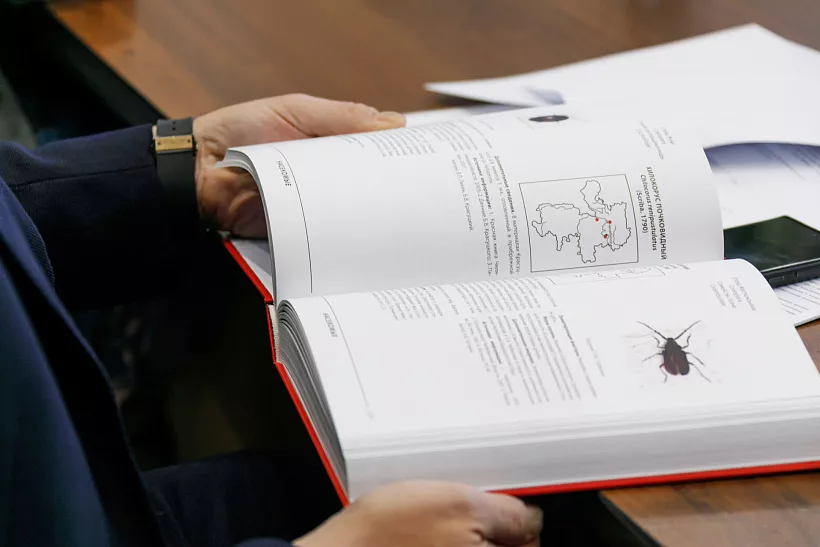 Обновленная Красная книга Челябинской области появится через три года