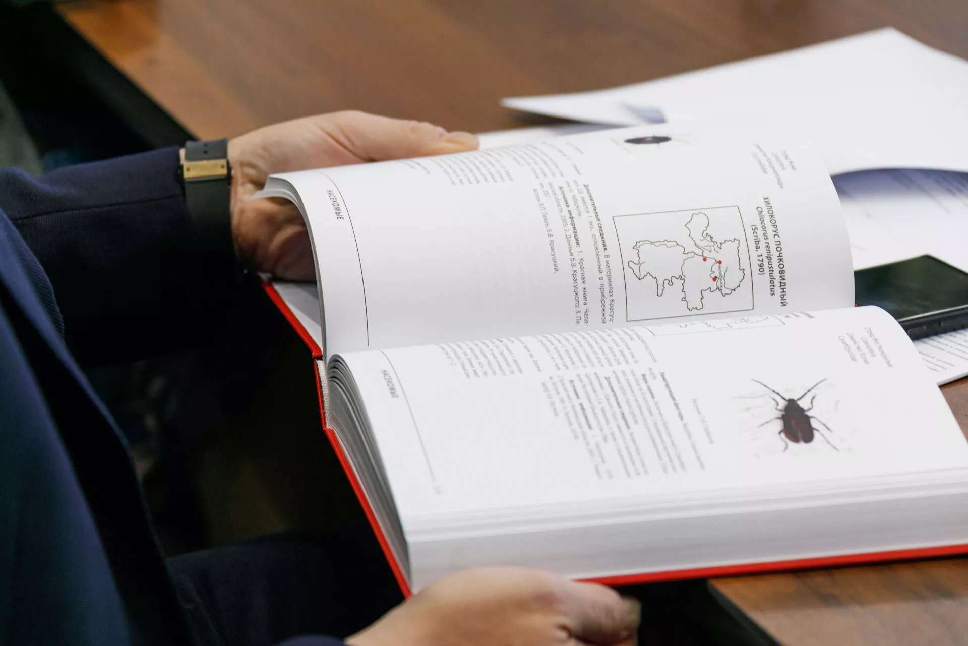 Министерство экологии Челябинской области