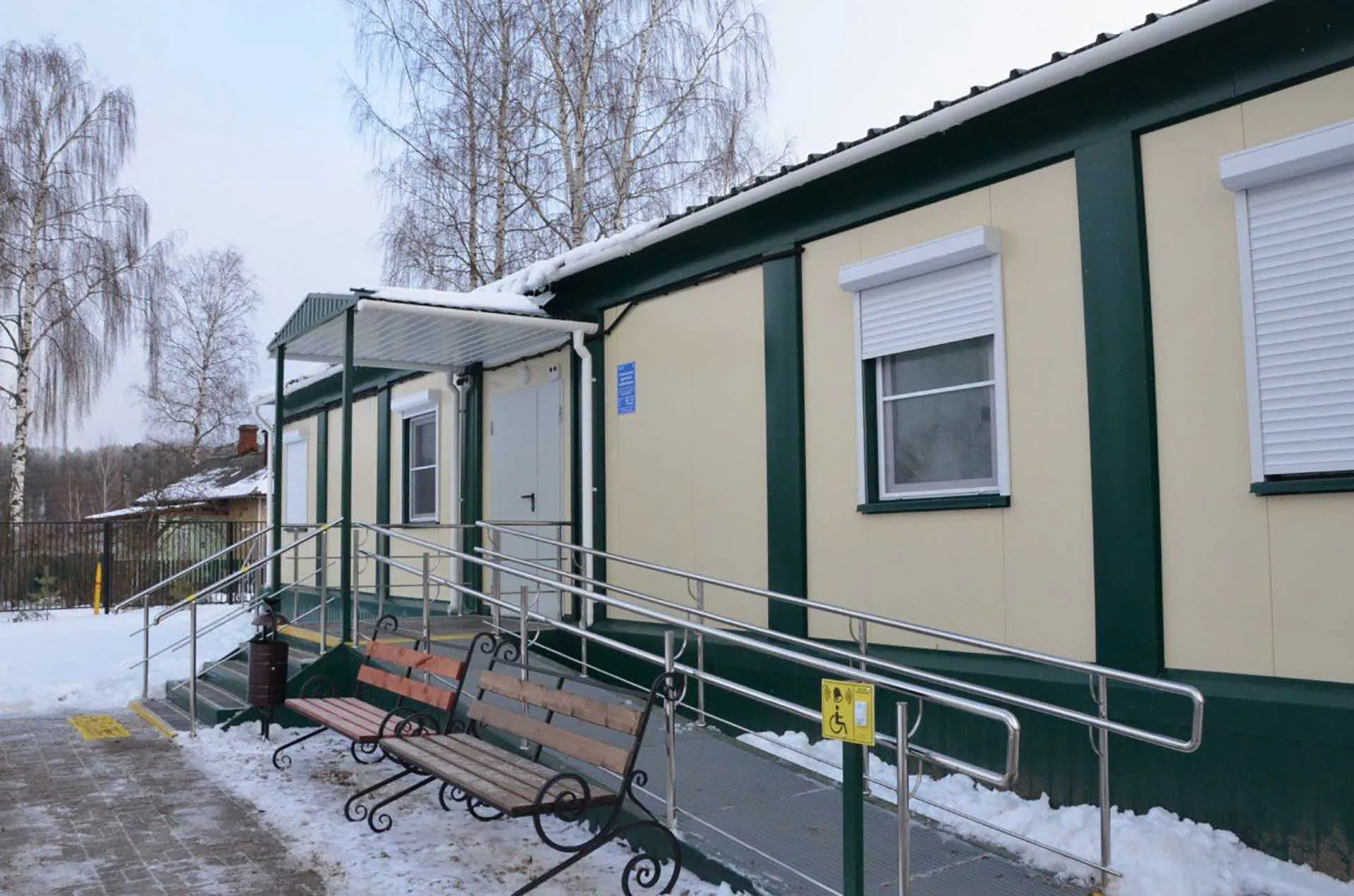 Администрация муниципального образования Ейский район