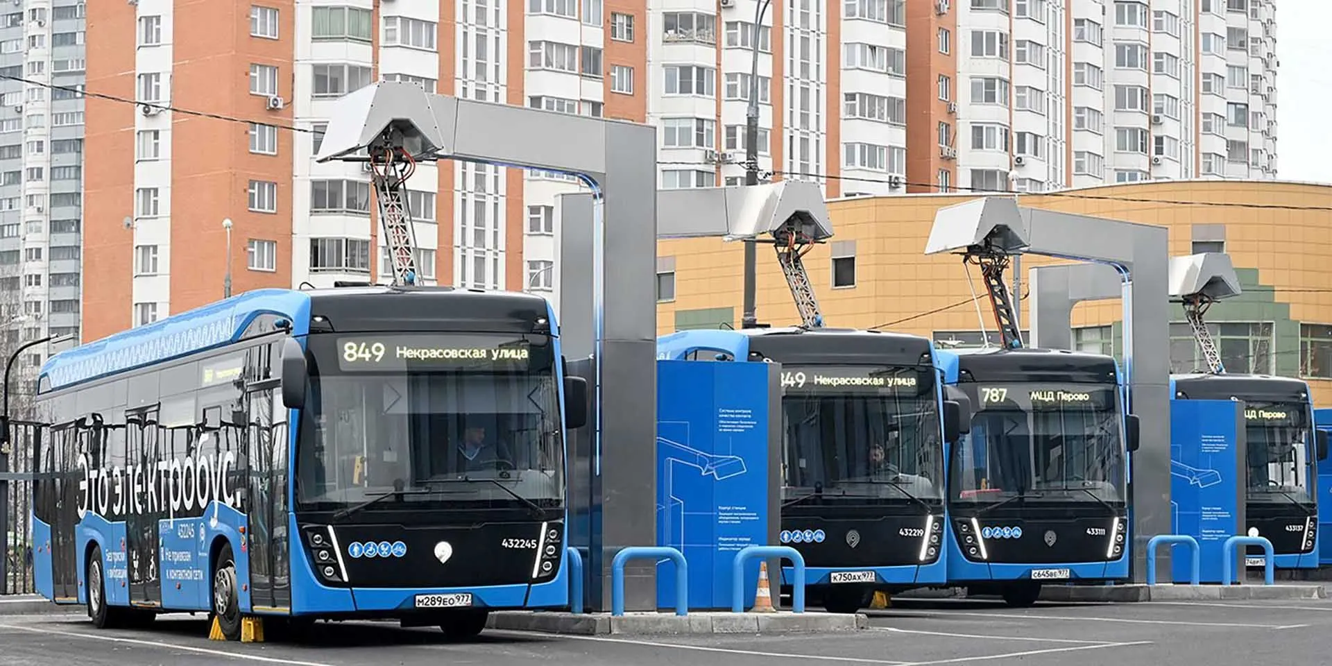Департамент экономической политики и развития г. Москвы