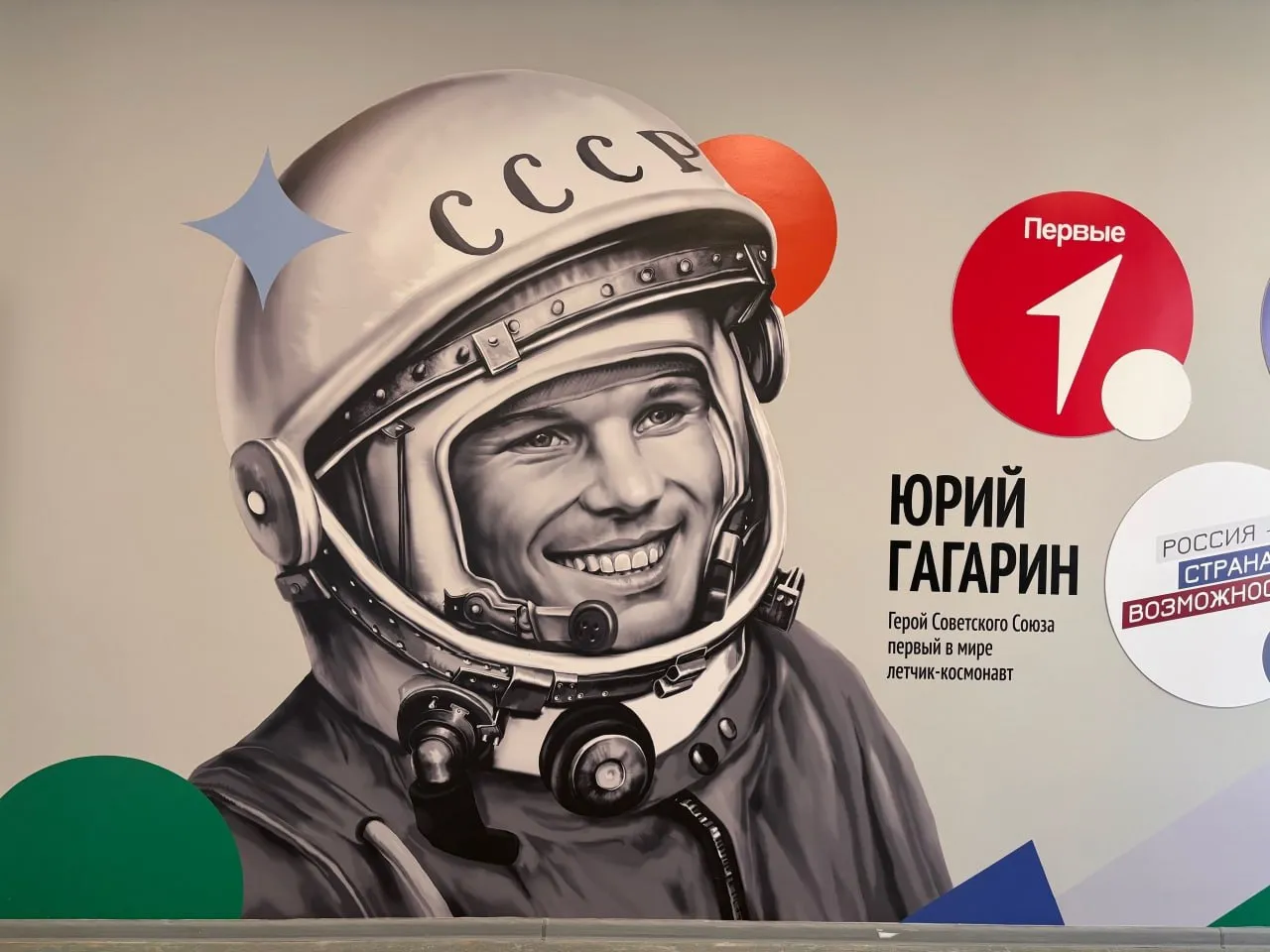 Министерство образования и науки Республики Коми
