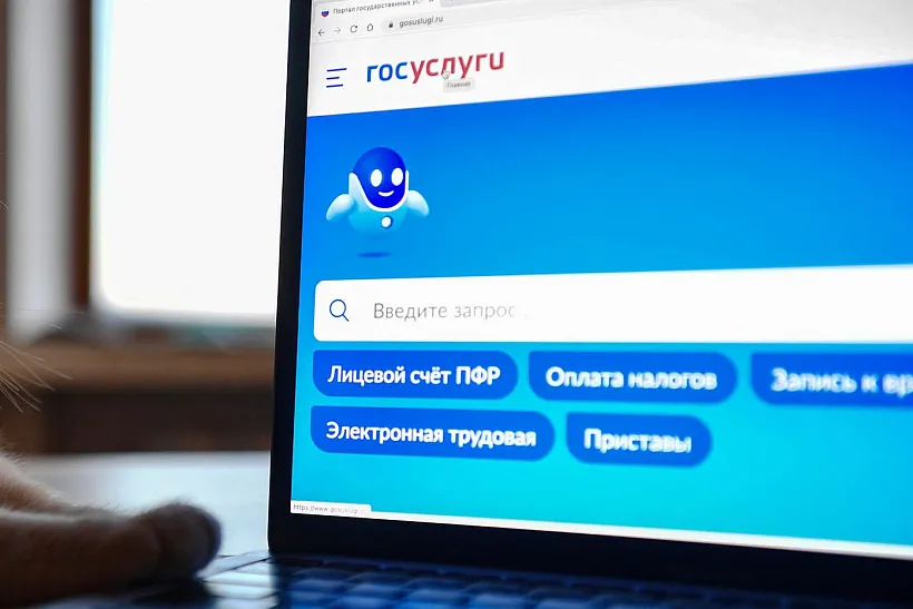 Цифровая трансформация государства: итоги нацпроекта &laquo;Экономика данных&raquo;