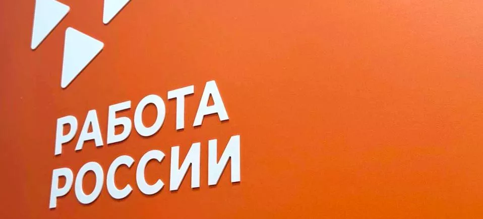 Министерство труда и социальной защиты Саратовской области