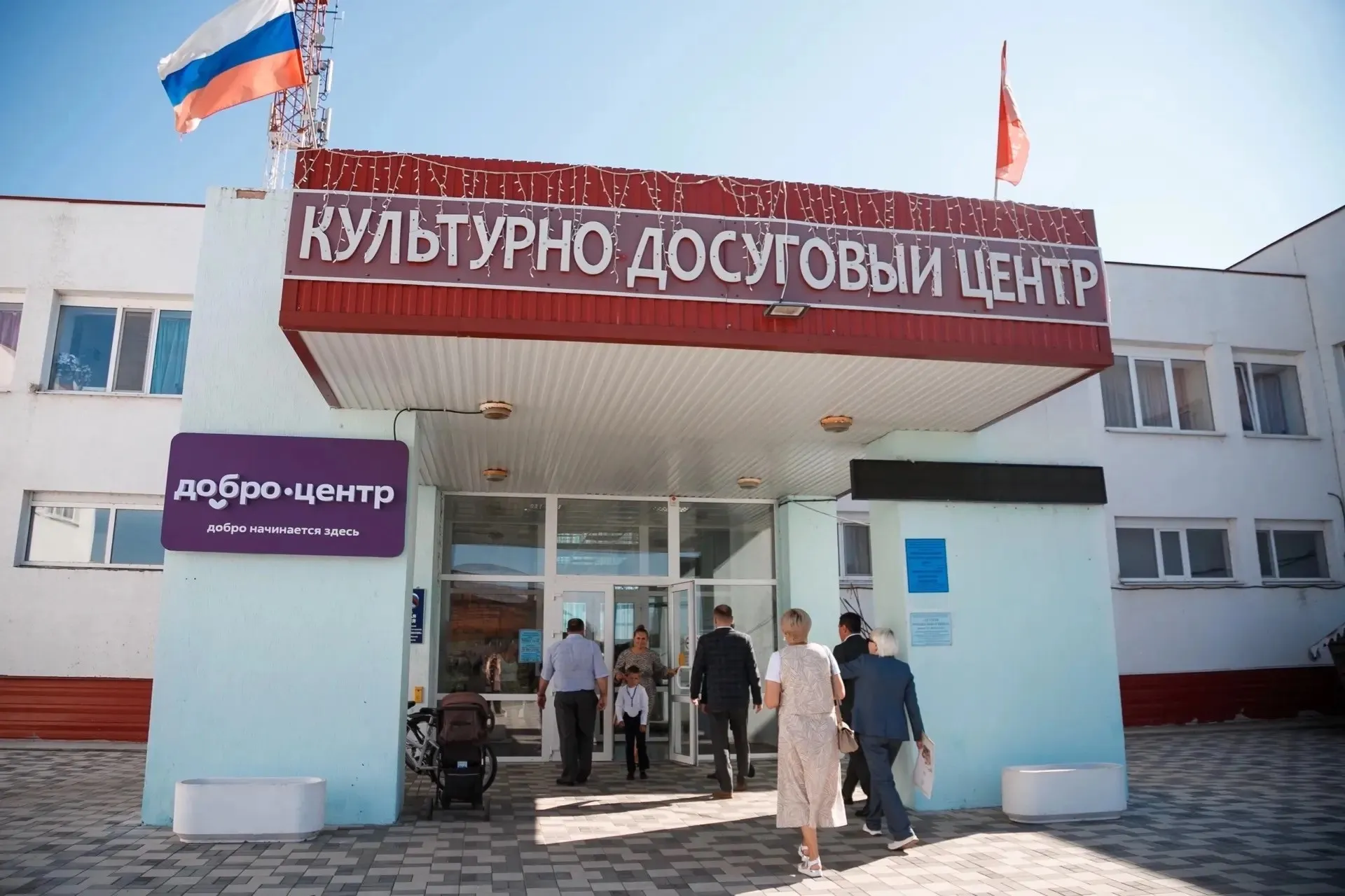 Министерство молодежной политики Самарской области