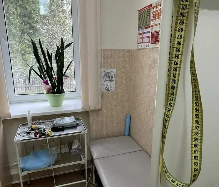ОБЛАСТЬ ЗДОРОВЬЯ