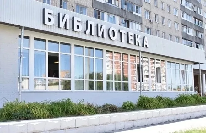 Центральная библиотека Тольятти станет модельной