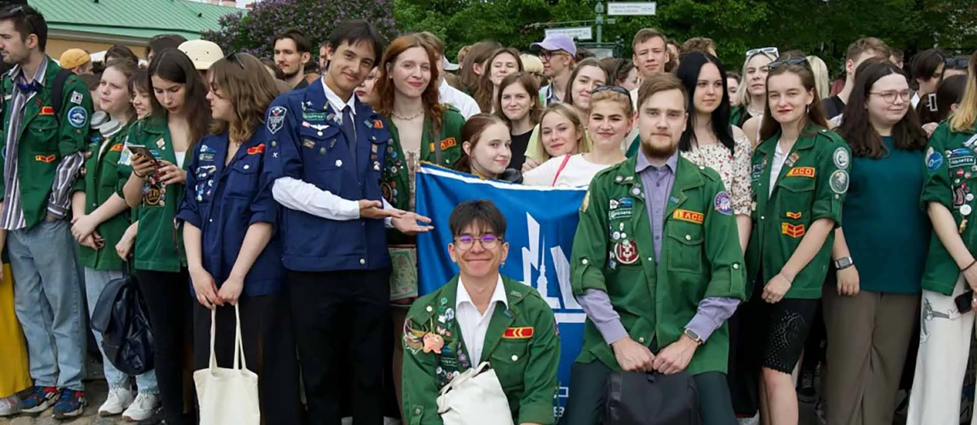 Комитет по молодежной политике и взаимодействию с общественными организациями