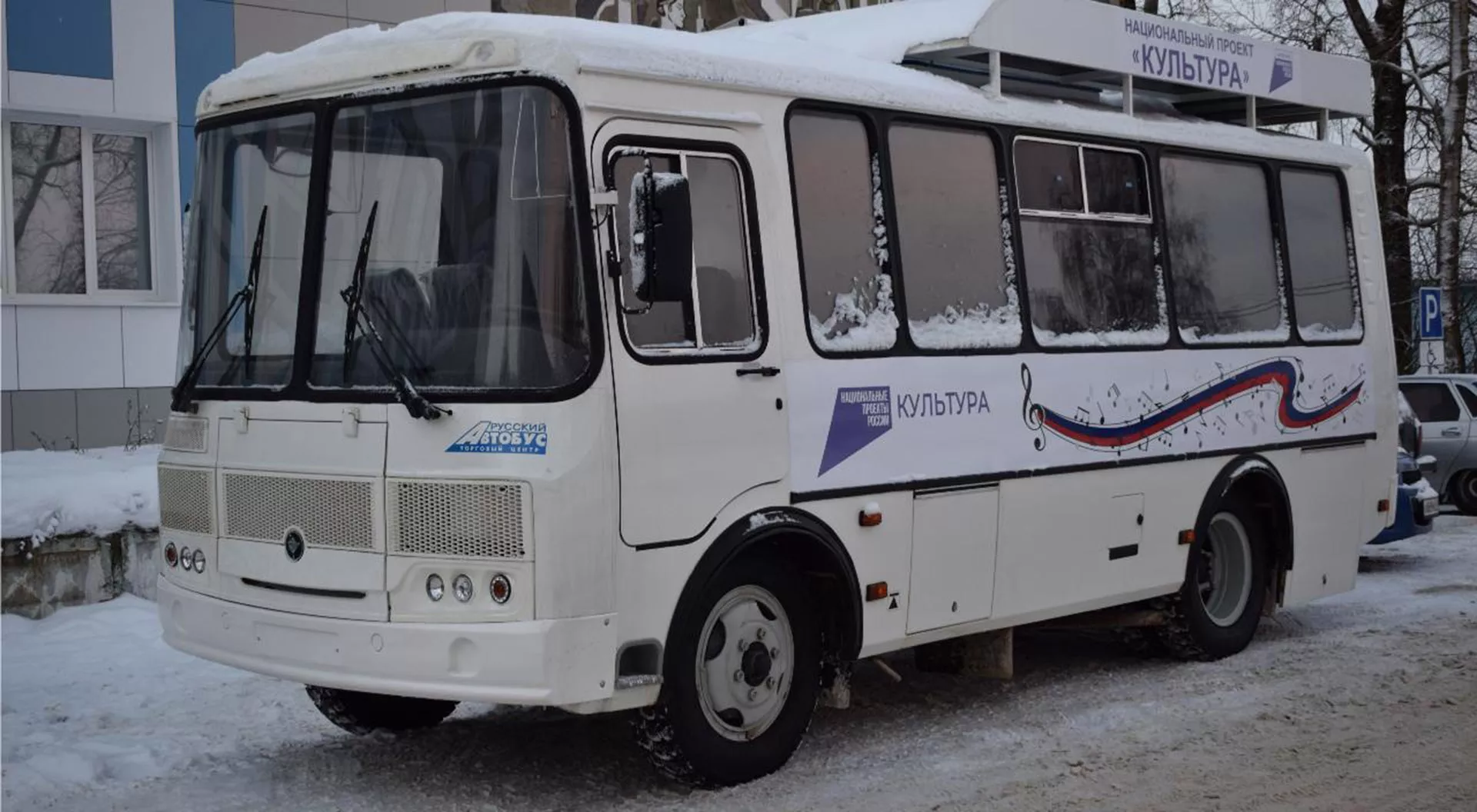 Администрация Прилузского района Республики Коми