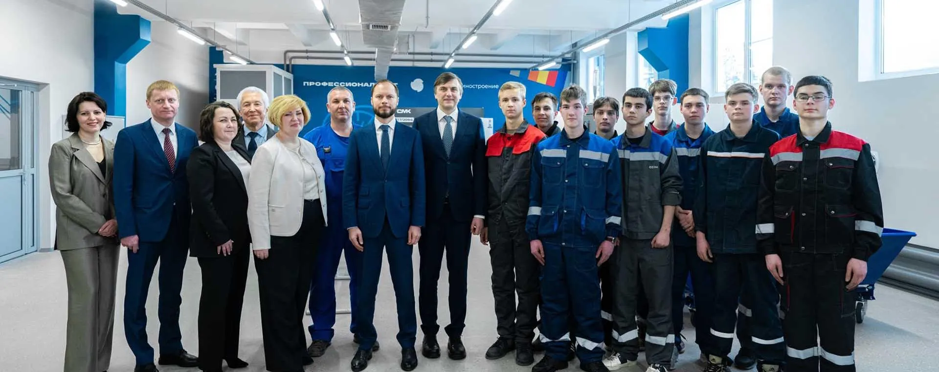 Минпросвещения России