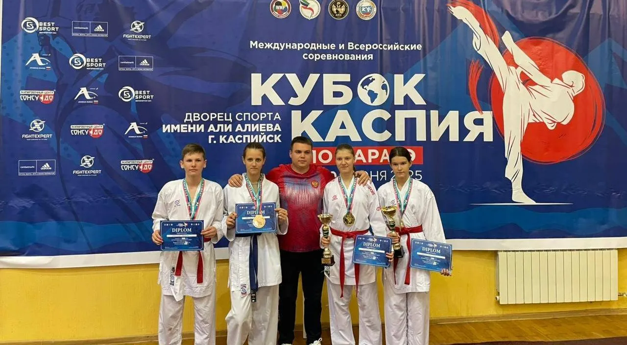 Министерство спорта Саратовской области