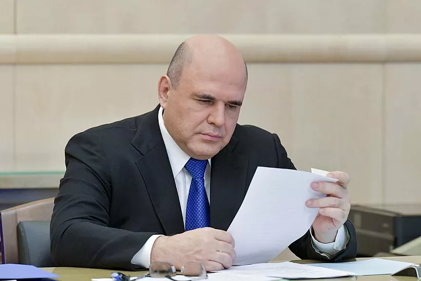 Мишустин поручил учитывать мнение регионов при формировании повестки инвестфорума в&nbsp;Сочи