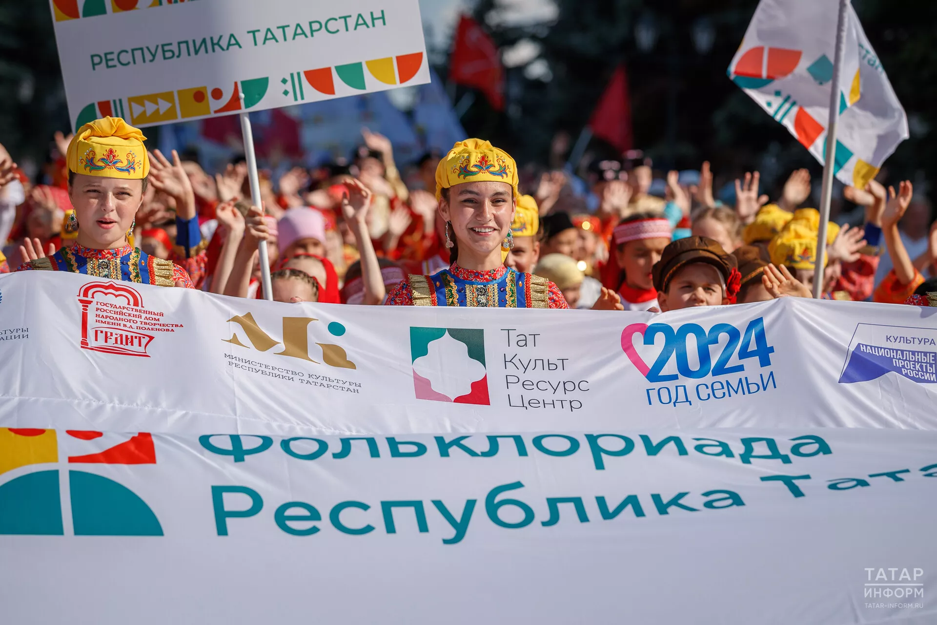 Министерство культуры Республики Татарстан