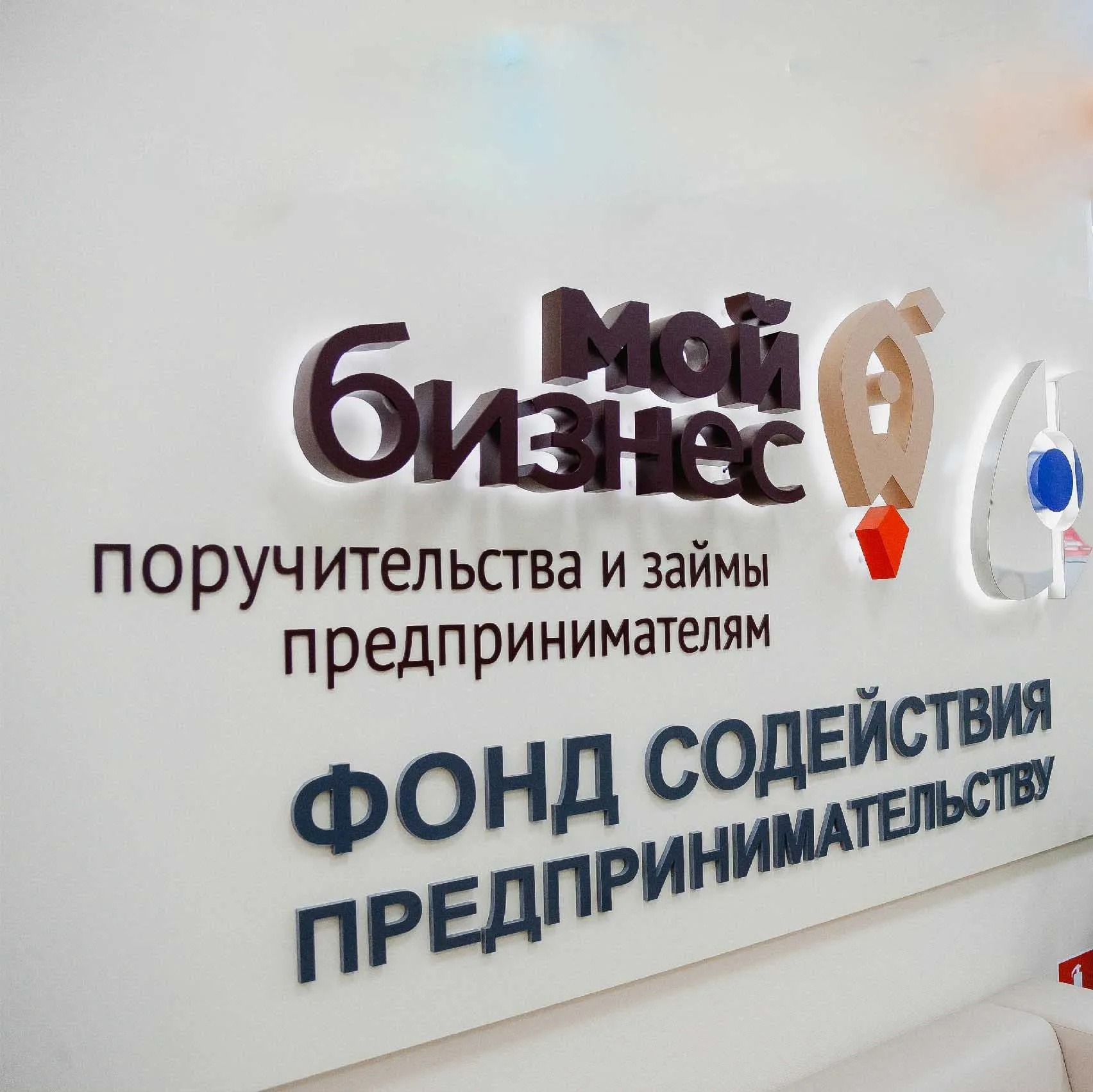 Аппарат Правительства Тверской области