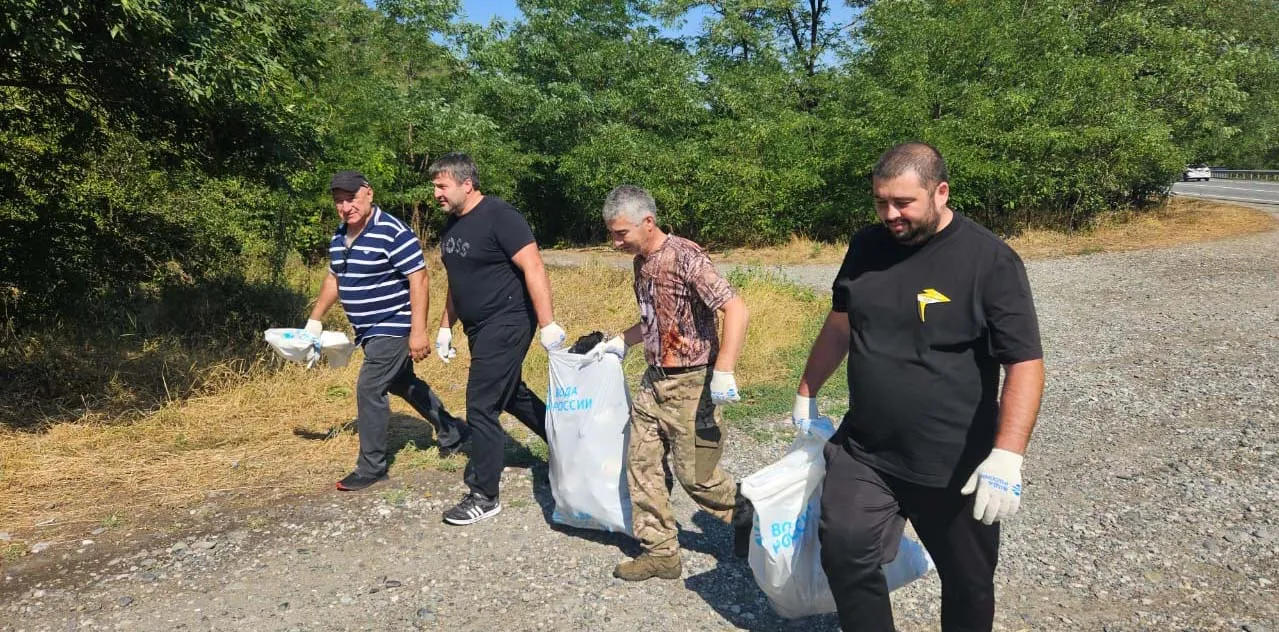 Министерство природных ресурсов и экологии Республики Северная Осетия-Алания