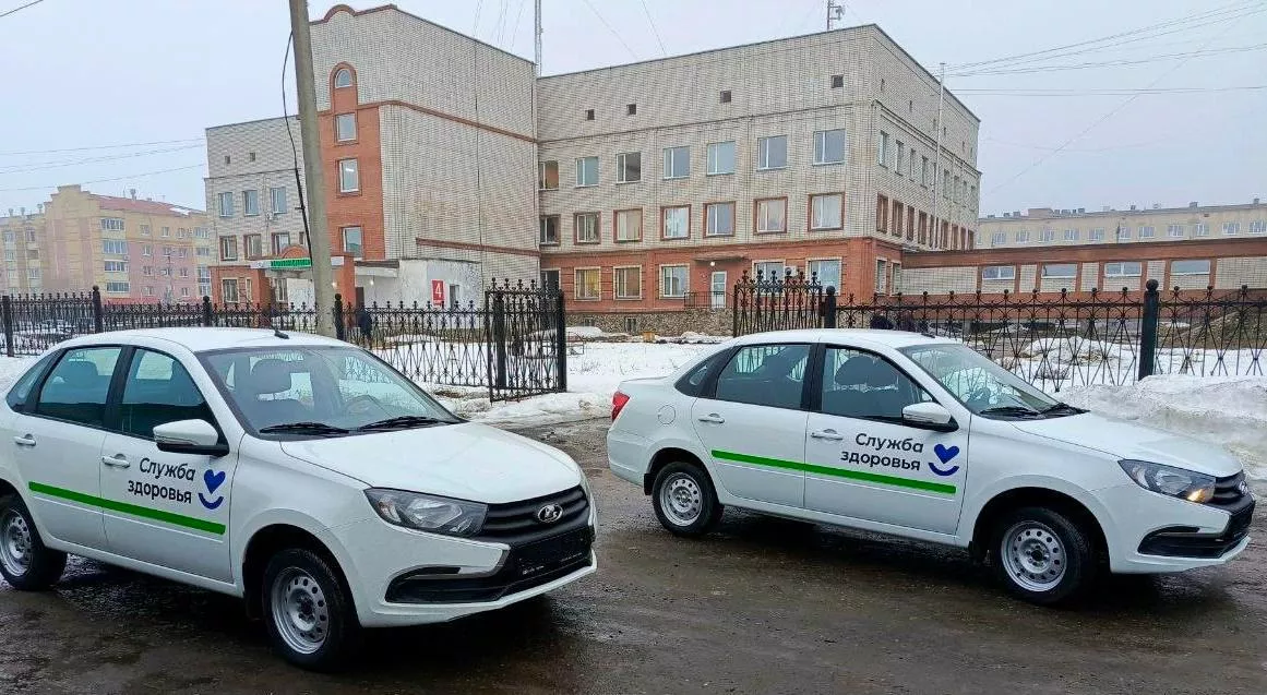 Министерство здравоохранения Челябинской области