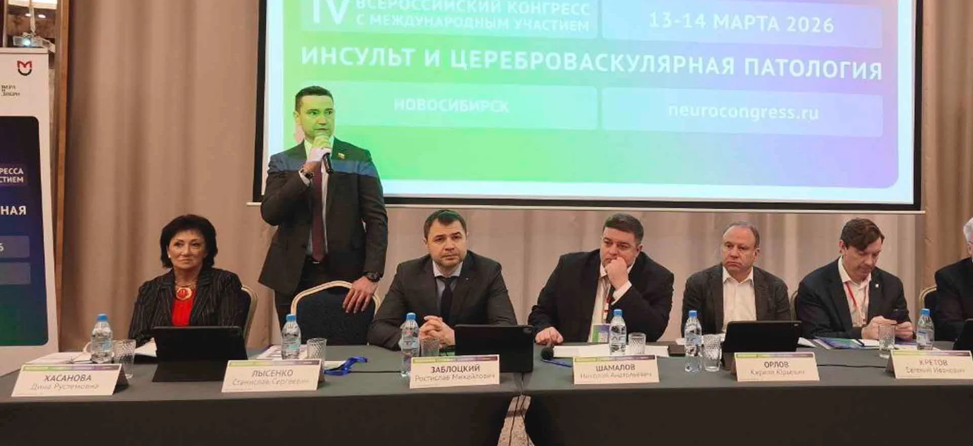 Администрация губернатора и правительства Новосибирской области