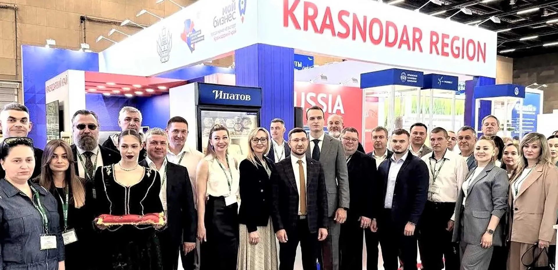 Департамент развития бизнеса и внешнеэкономической деятельности Краснодарского края