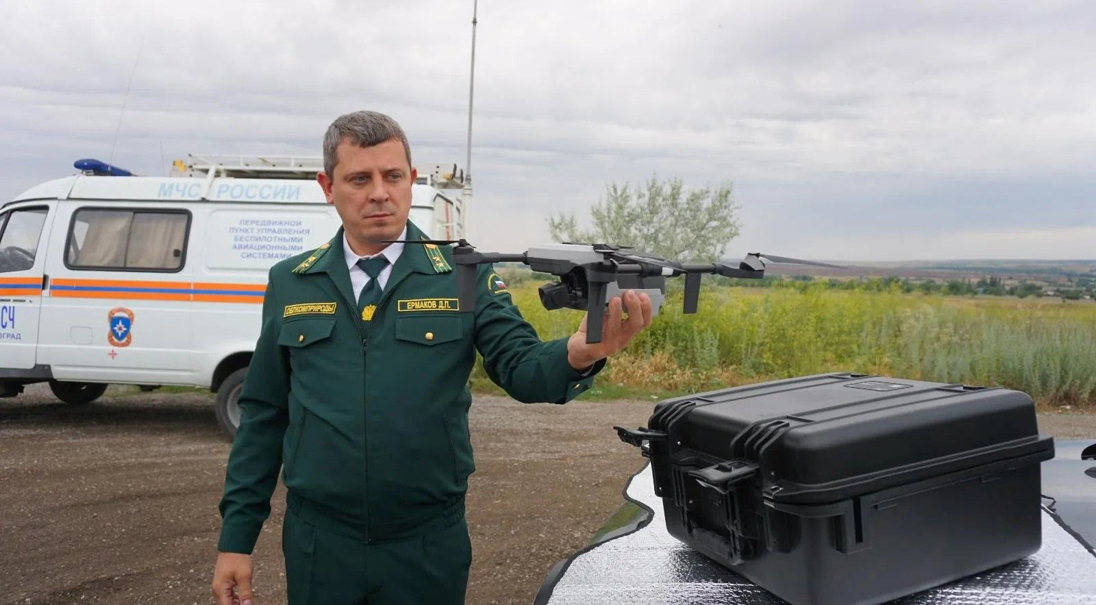 Комитет природных ресурсов, лесного хозяйства и экологии Волгоградской области