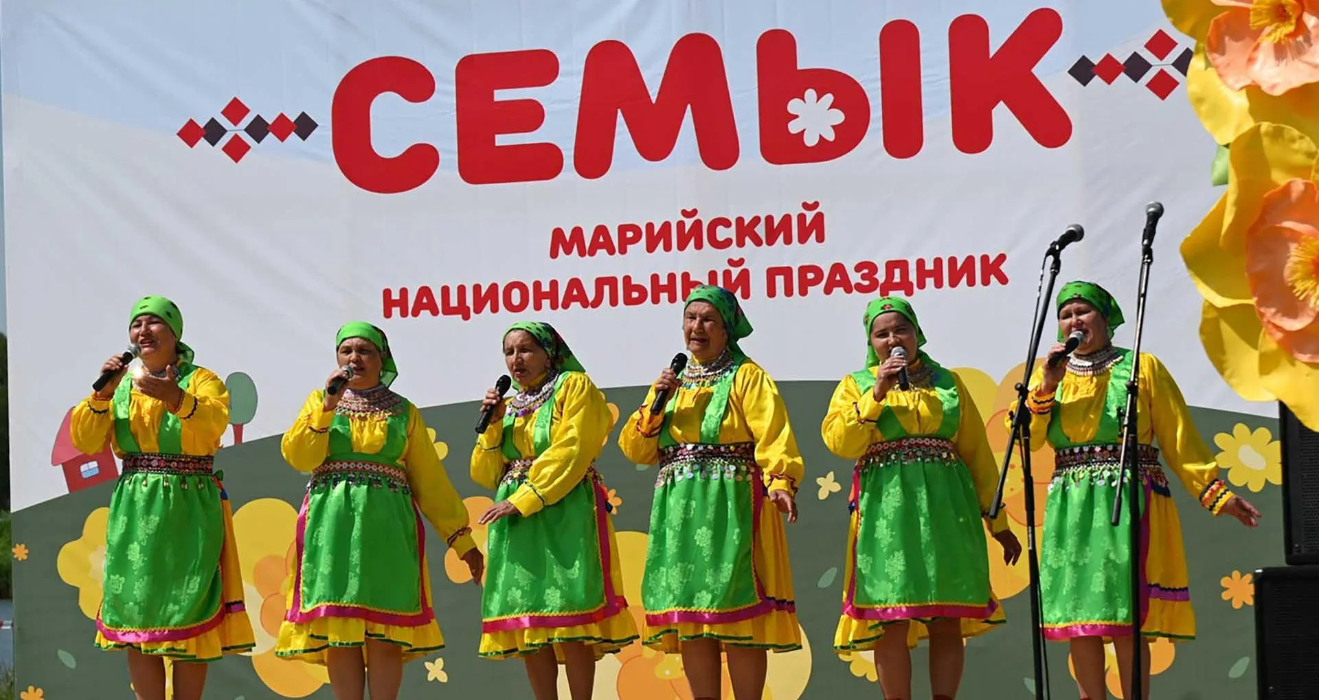 Министерство национальной политики Удмуртской Республики