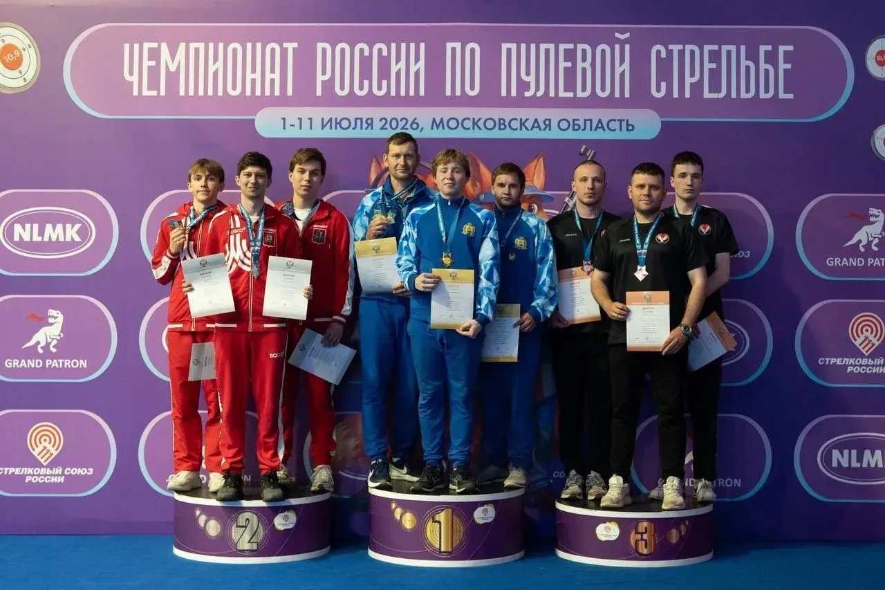  Министерство по физической культуре и спорту Удмуртской Республики